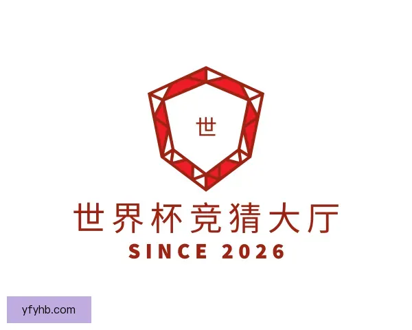 关于世界杯竞猜大厅